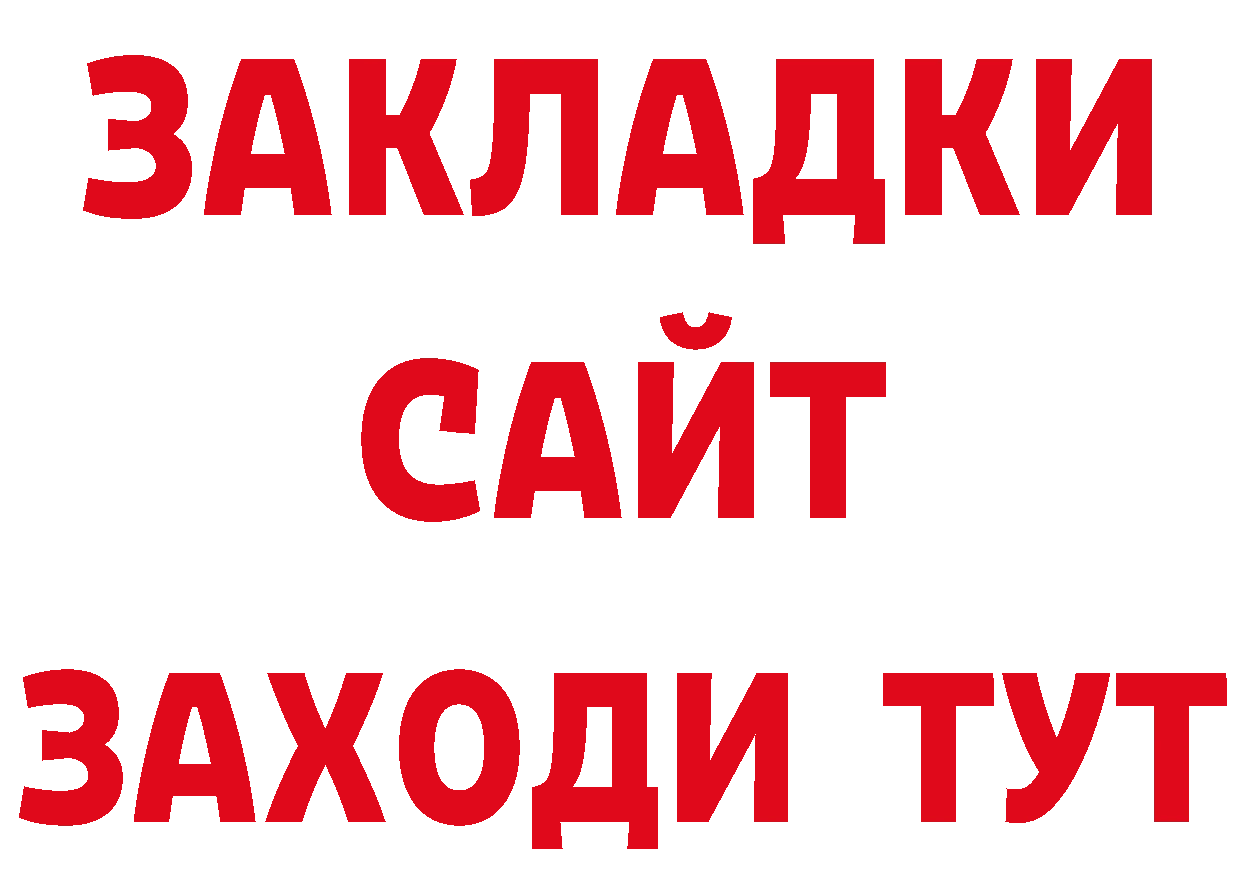 Конопля AK-47 ТОР дарк нет ссылка на мегу Инза